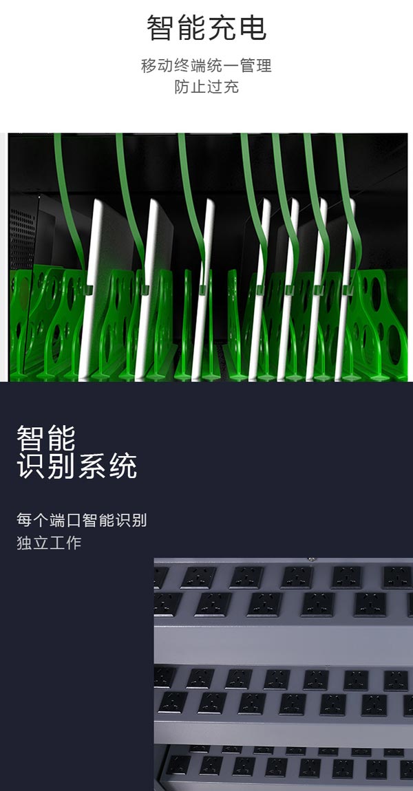 AC60位插座式平板電腦充電柜(車)  第3張