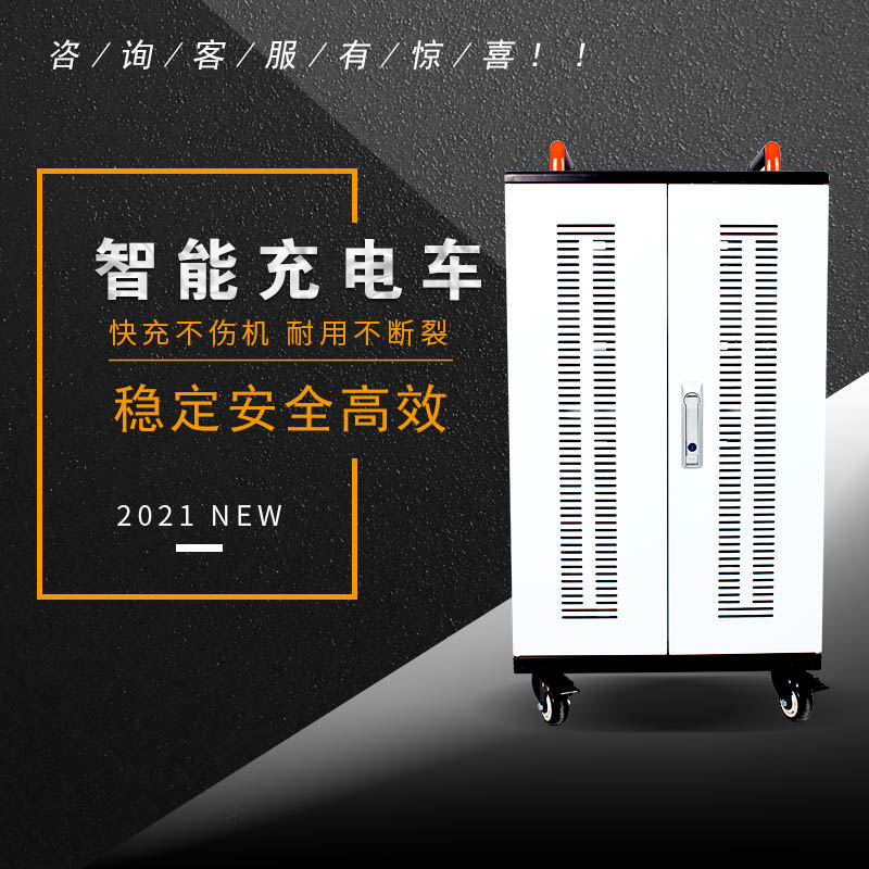 平板充電柜適合哪些場所  第1張