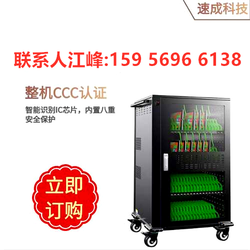 充電柜裝滿(mǎn)后會(huì)自動(dòng)關(guān)閉嗎？智能充電柜如何管理電源？